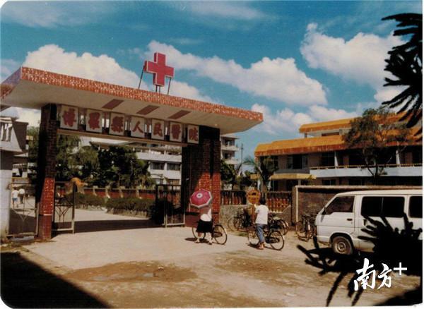 博罗县人民医院旧貌。 博罗县人民医院旧貌。