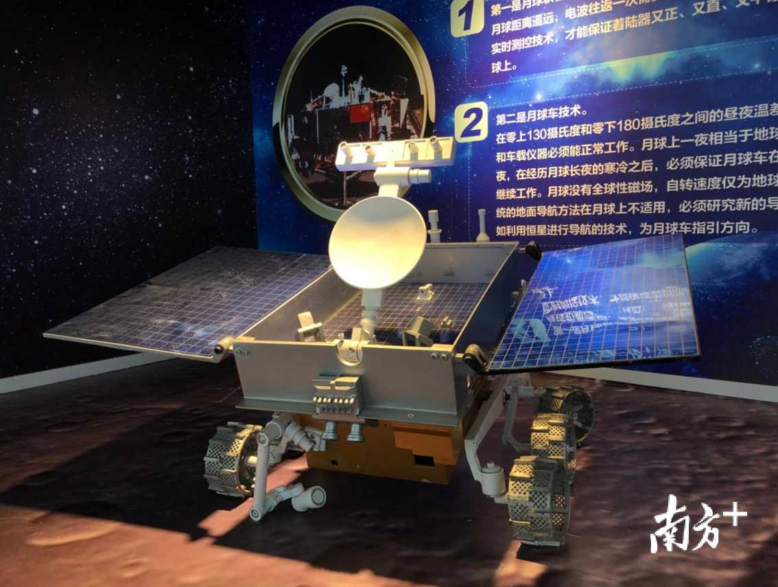 天宫一号玉兔月球车登月之旅深圳这个展览满足你的好奇心