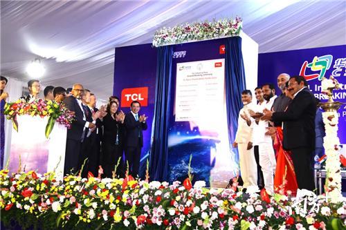 TCL印度产业园开工揭幕。 TCL印度产业园开工揭幕。