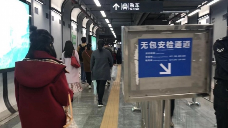 深圳地铁站将取消免安检过街通道,不乘车也要安检,官方回应原因_南方plus_南方+
