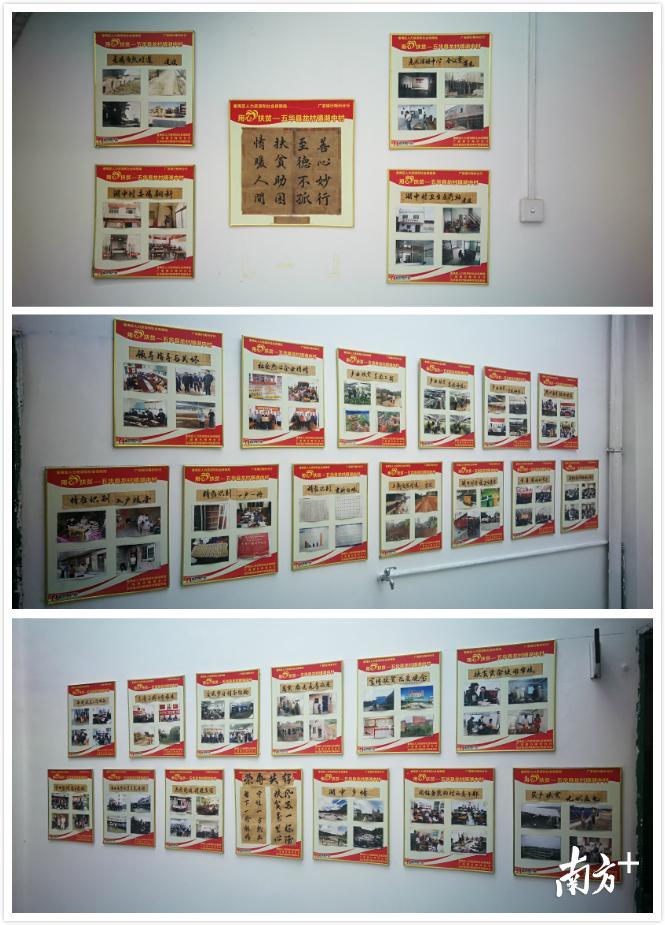 每一张扶贫工作的照片旁边,都是陈智军用毛笔字写的图说。 每一张扶贫工作的照片旁边,都是陈智军用毛笔字写的图说。