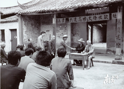 高埗大桥集资名录