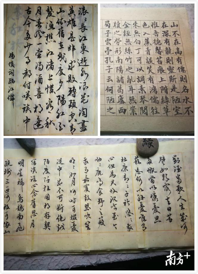 陈智军平日里爱写毛笔字,他说写字给他带来了冷静地思考。 陈智军平日里爱写毛笔字,他说写字给他带来了冷静地思考。