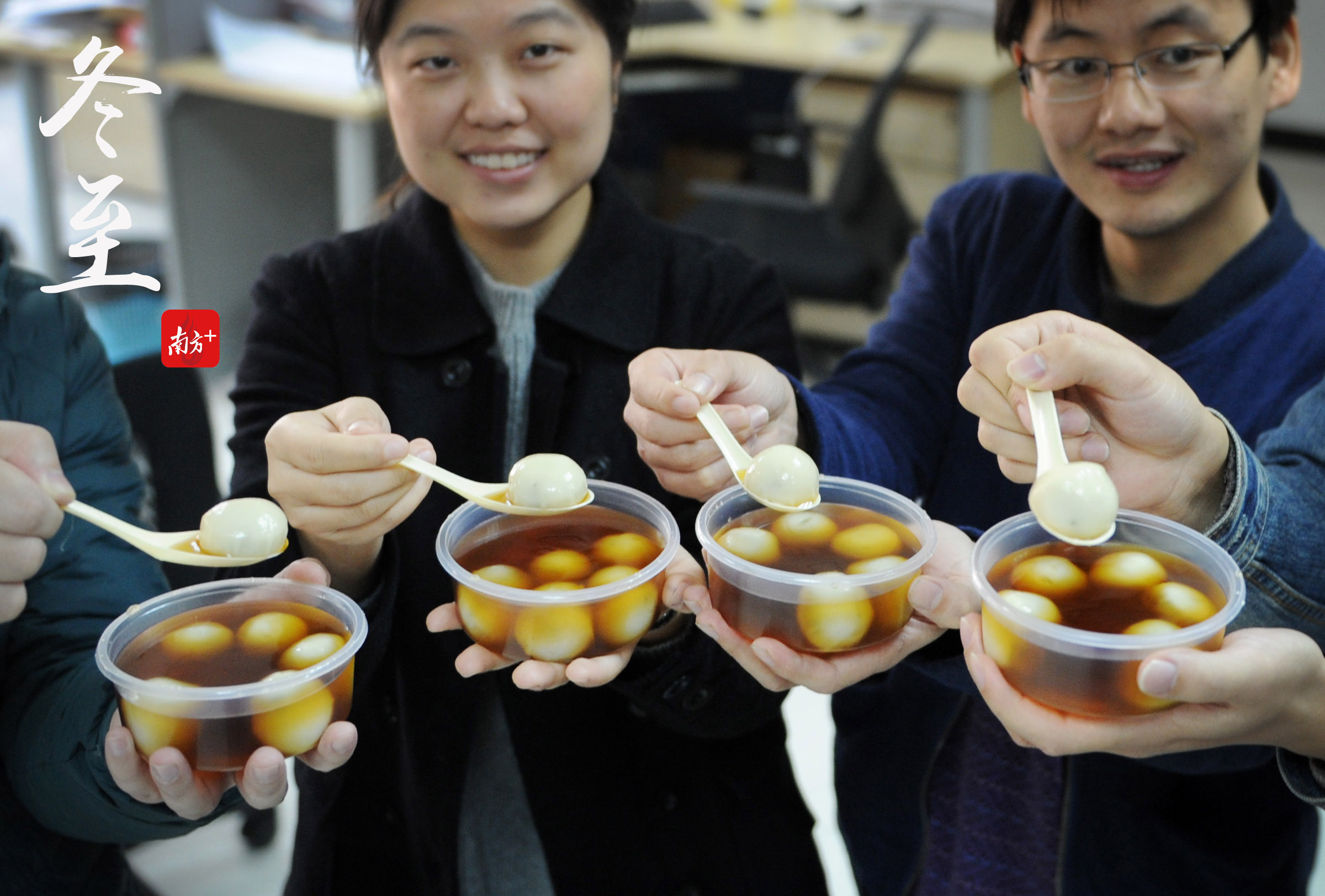 冬至大过年,今日你食咗腊味饭未?|佛山24味_南方plus_南方