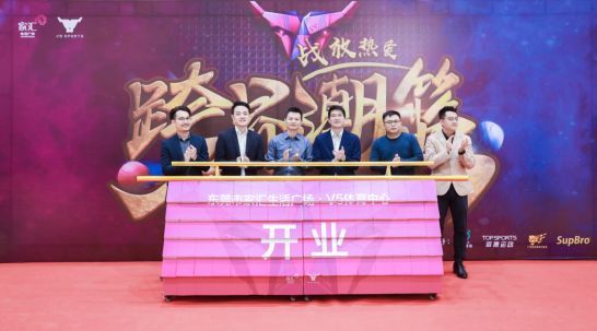 年会庆典金年会-官方体育与电竞娱乐平台实时赛事直播与竞猜唯品会年会盛典