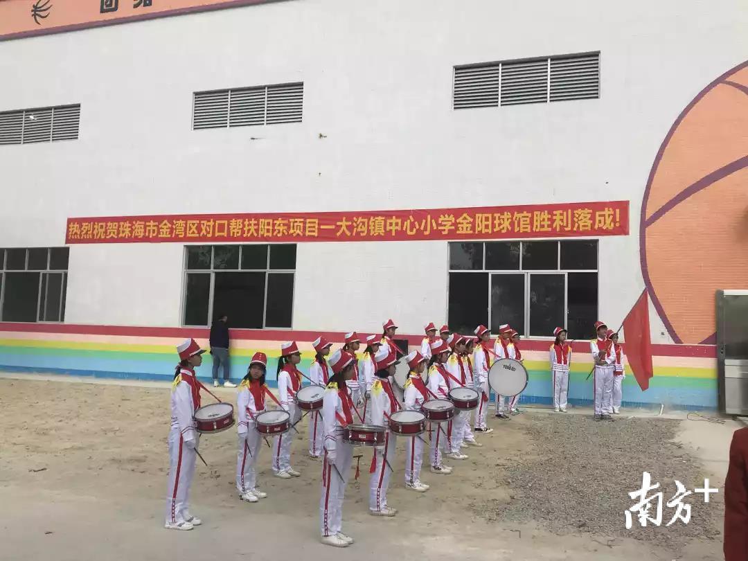 金阳球馆顺利落成