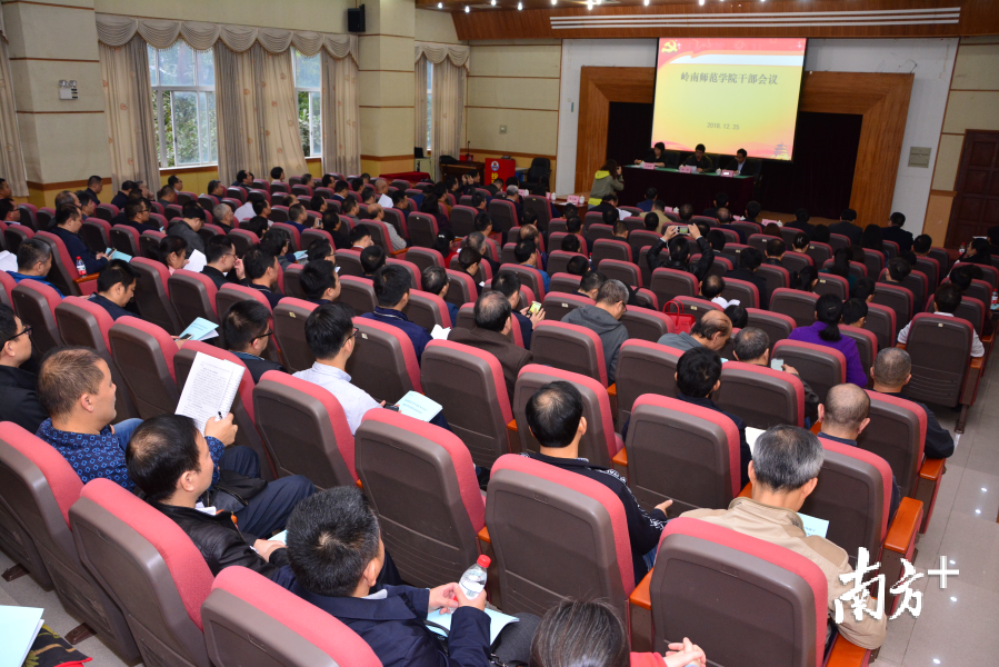图片由岭南师范学院提供 