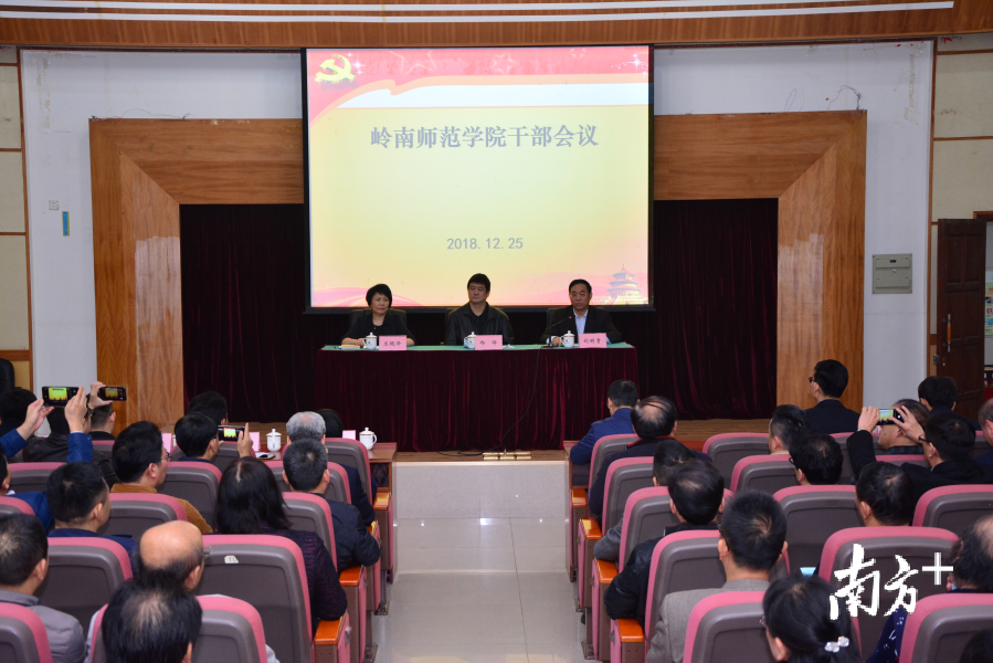 图片由岭南师范学院提供 
