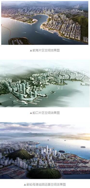 重磅！前海蛇口片区及大小南山周边地区综合规划发布，两电厂、两油气库将搬迁_南方plus_南方+
