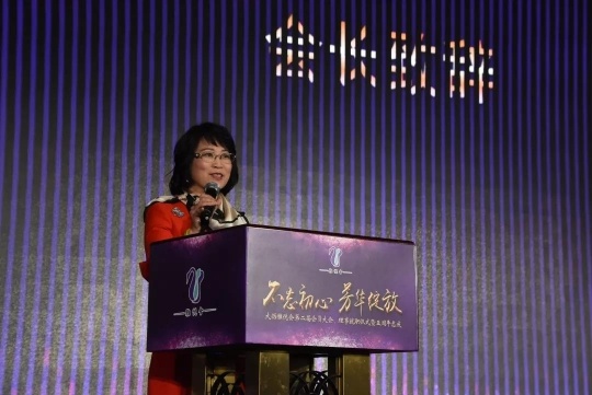 新任会长吴艳芬致辞。