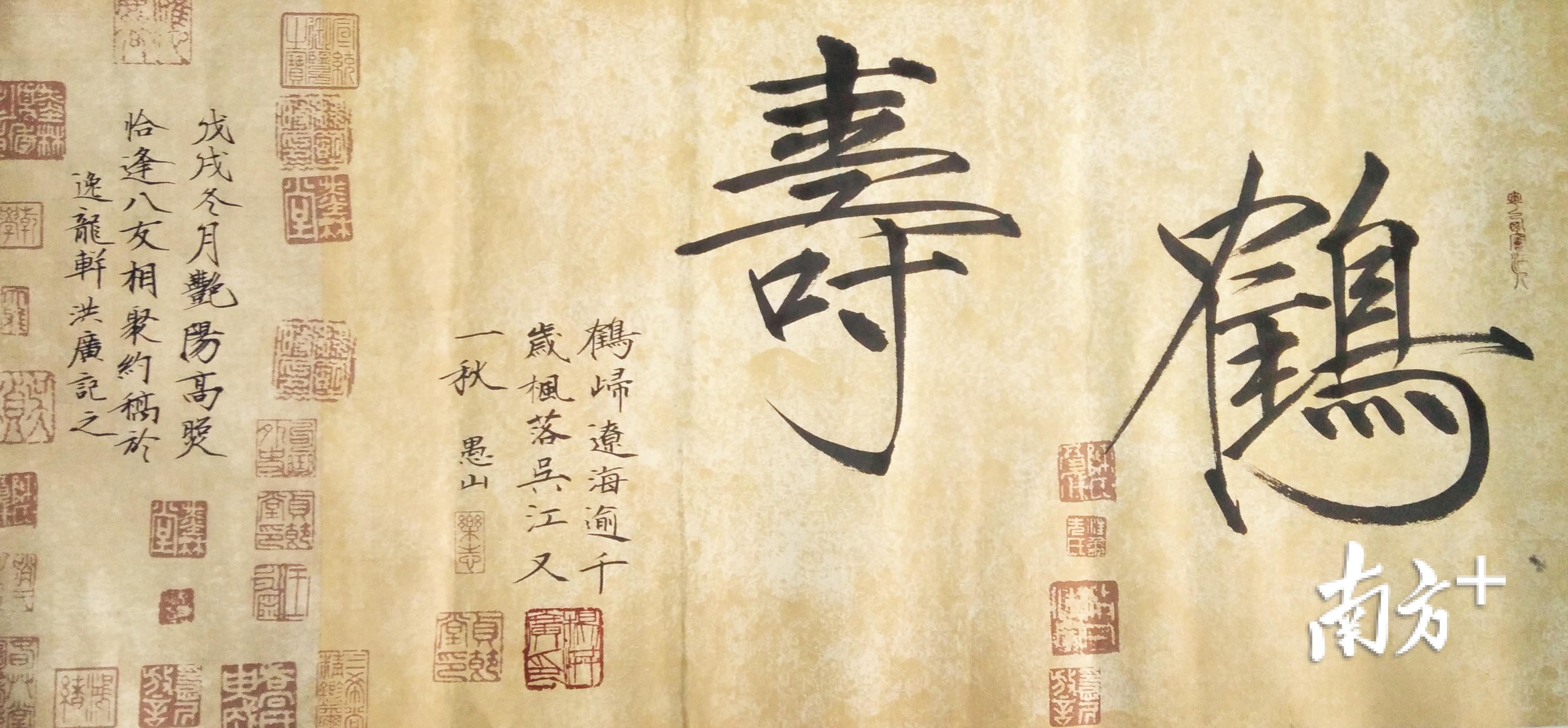 《鹤寿》。作者：杨洪广。