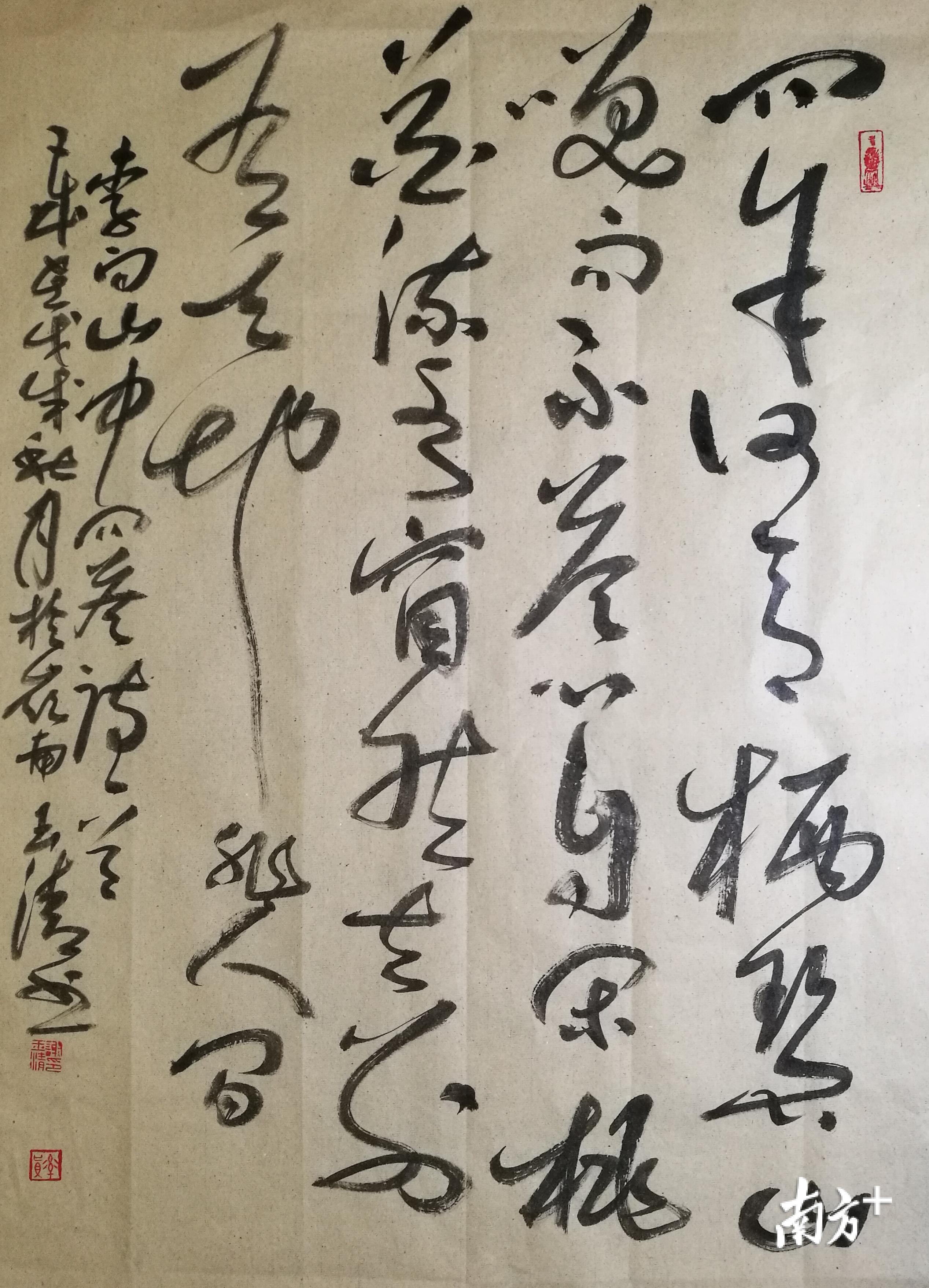 《李白诗》。作者：谢玉清。