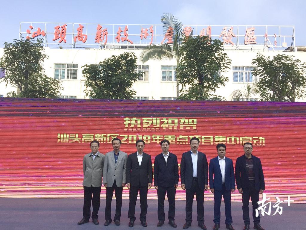 汕头高新区举行“12·28”重点项目 集中启动仪式。
