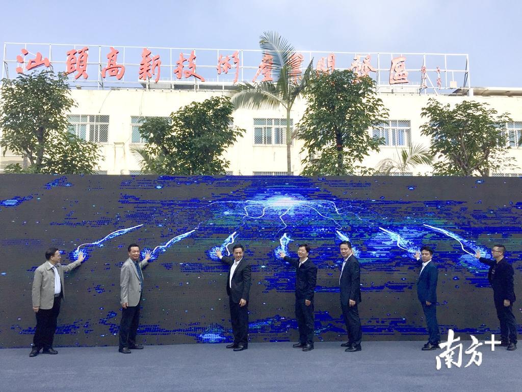 汕头高新区举行“12·28”重点项目 集中启动仪式。
