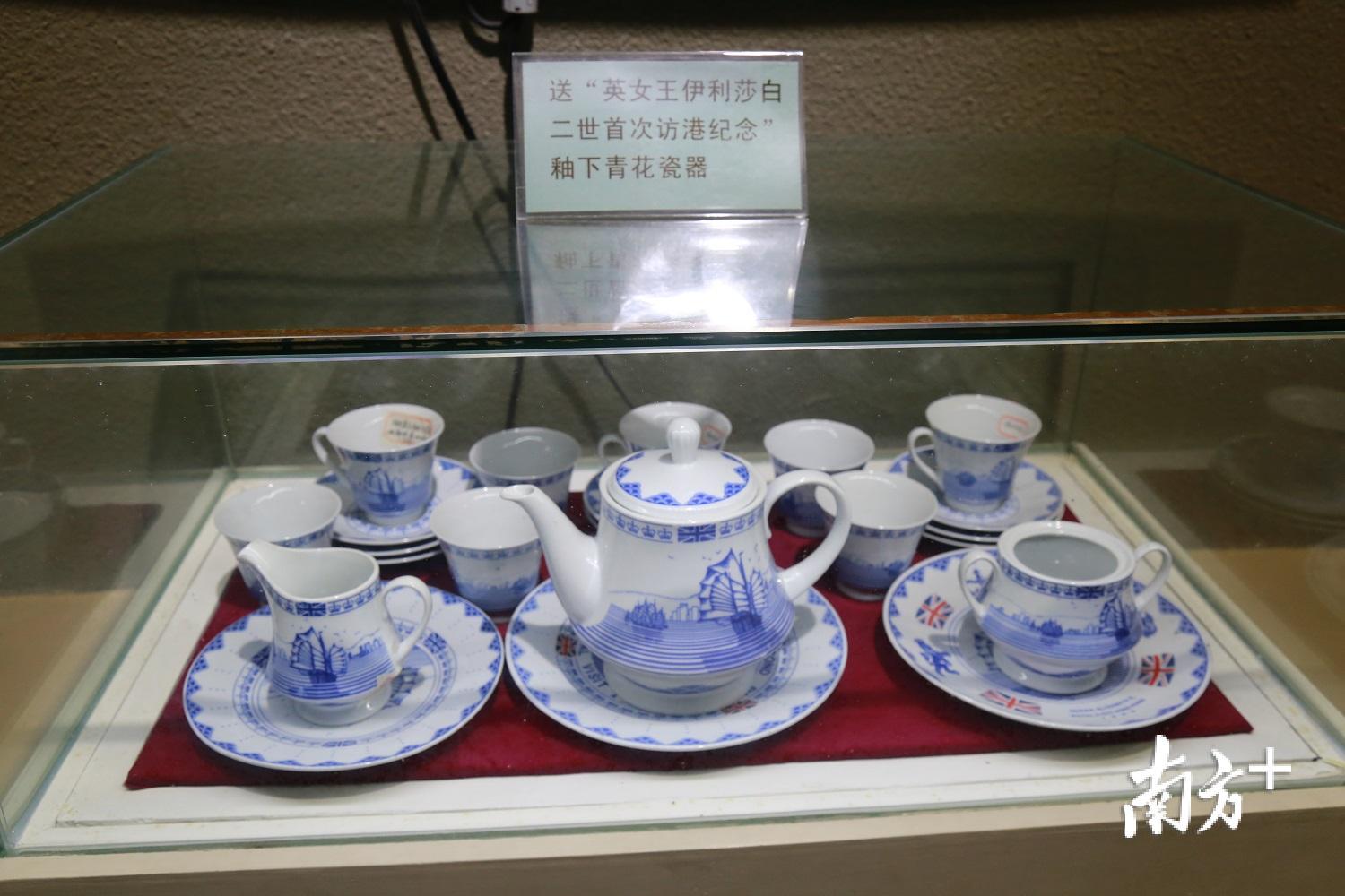 送“英女王伊丽莎白二世首次访港纪念”釉下青花瓷器。