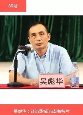 助力投票!这三名九江"牛人"候选南海年度影响力人物