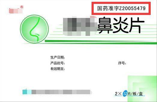 医药资源网：行业动态解读