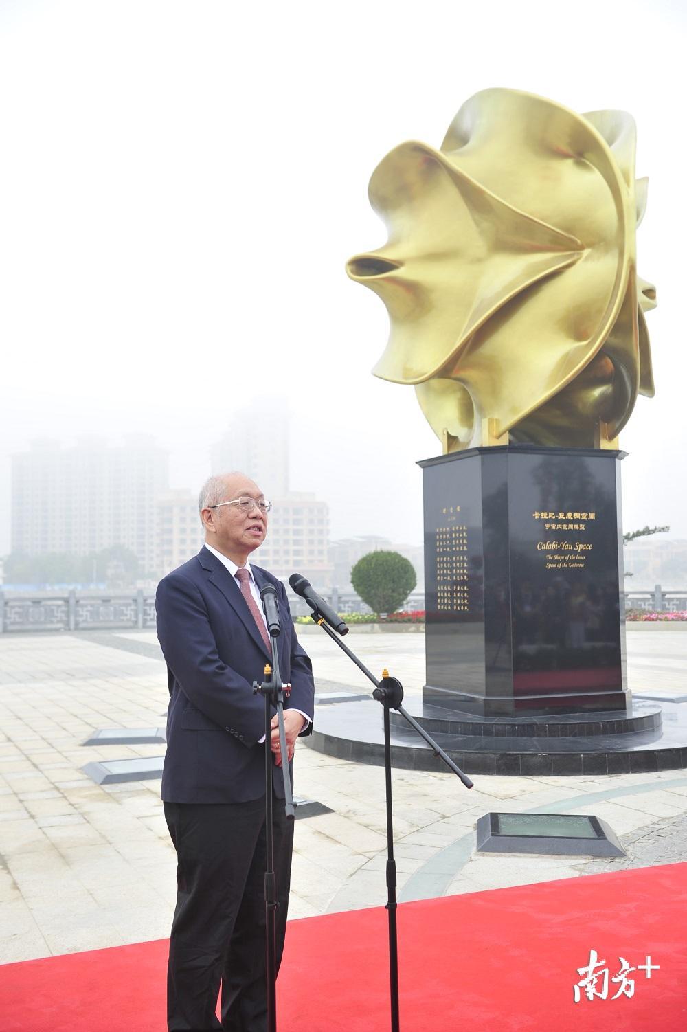 丘成桐在卡拉比—丘空间雕塑旁。南方日报记者 何森垚 摄