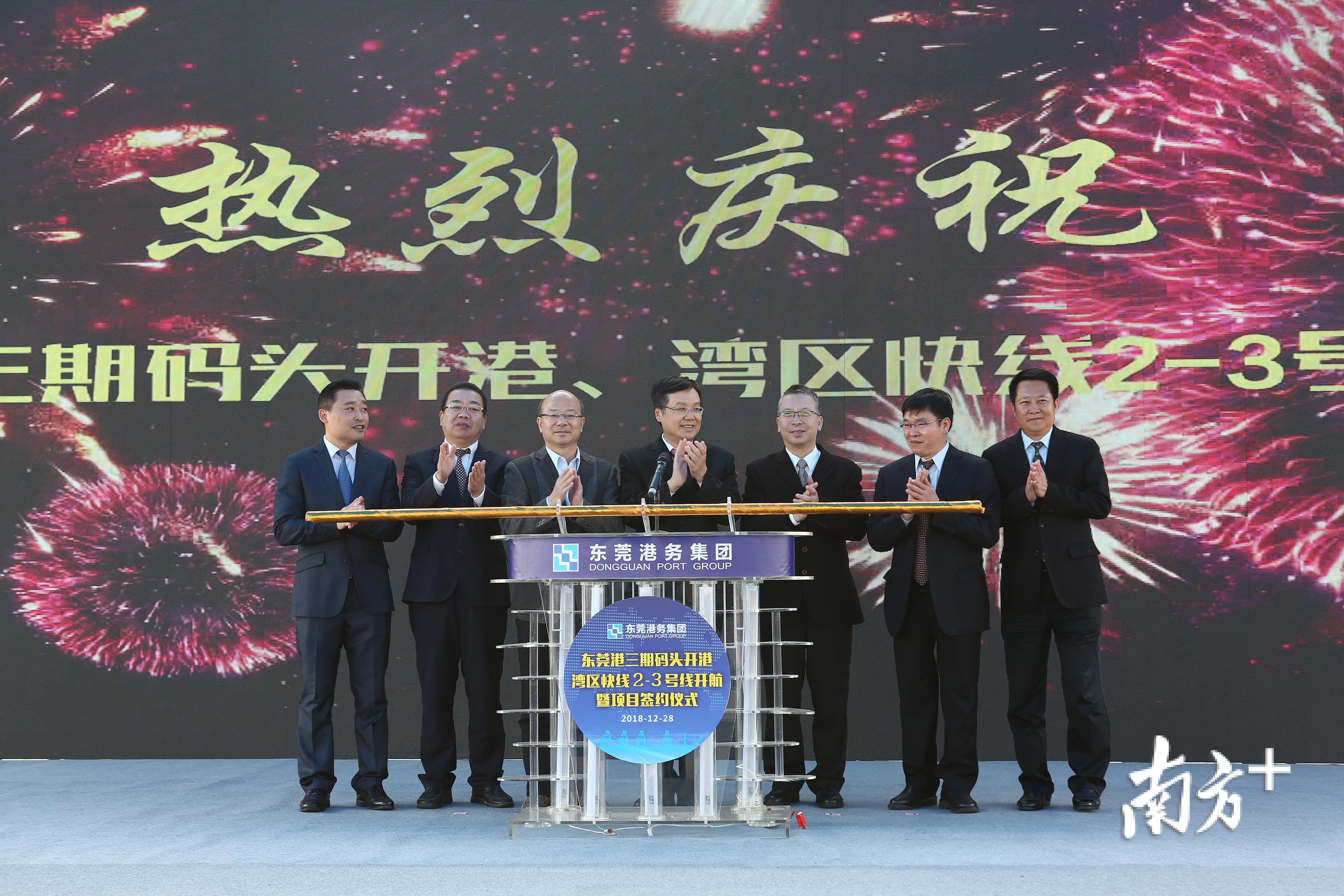 张科宣布湾区快线2-3号线开航