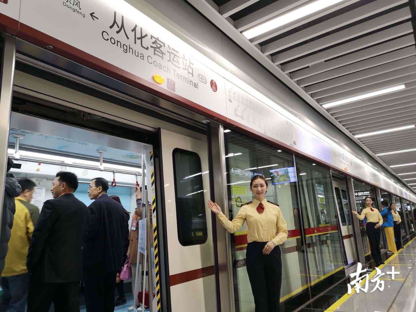 广州喜提三条地铁新线从化正式进入地铁时代