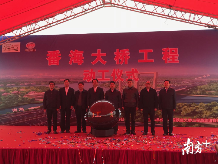 12月29日,番海大桥工程正式动工。这是继海怡大桥之后,番禺、南海共建的第二座“牵手桥”。李欣 摄 12月29日,番海大桥工程正式动工。这是继海怡大桥之后,番禺、南海共建的第二座“牵手桥”。李欣 摄
