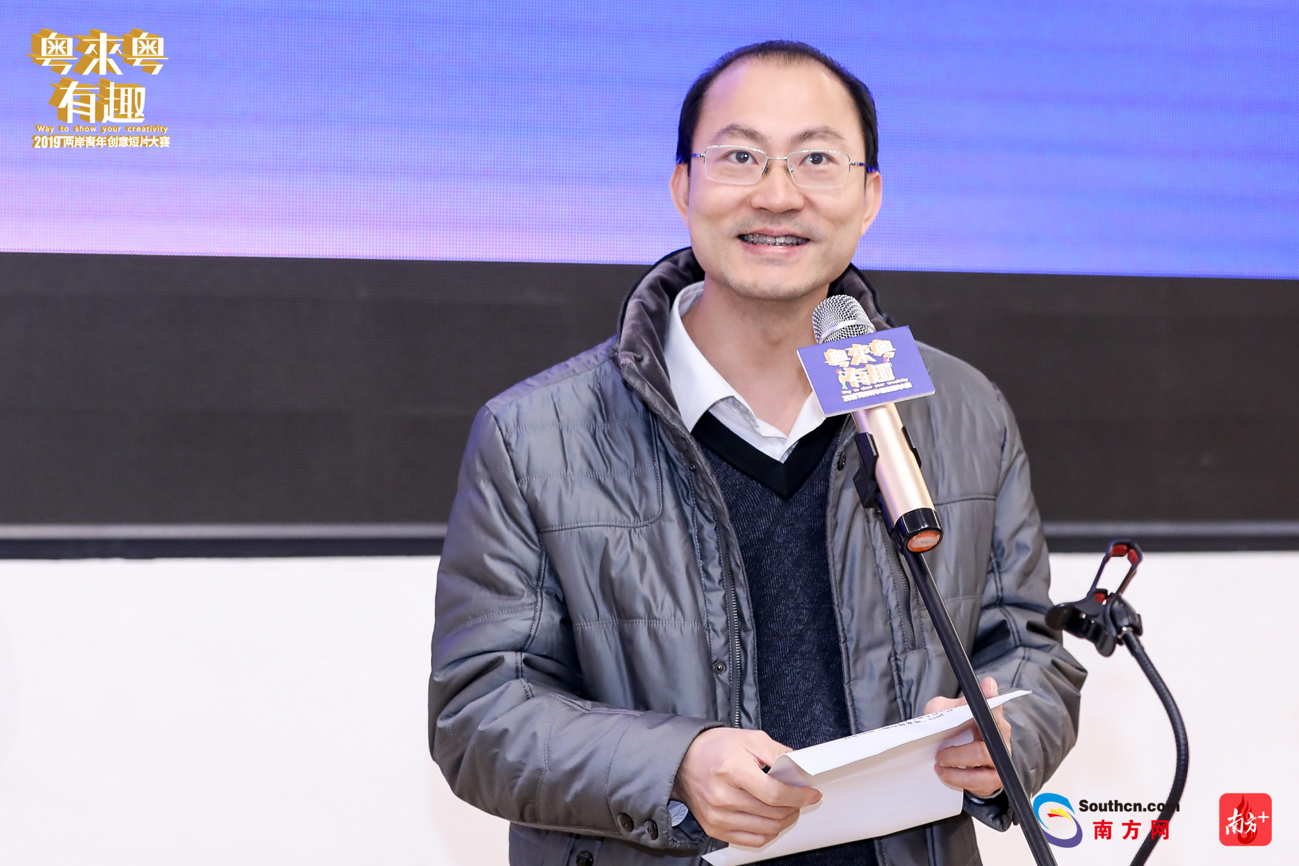 南方新闻网副总编辑柳剑能致辞。 南方新闻网副总编辑柳剑能致辞。