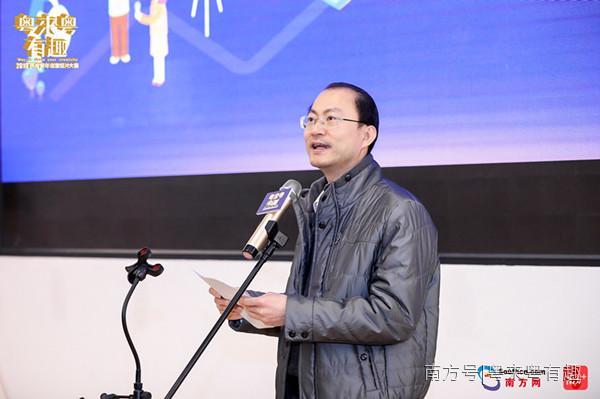 南方新闻网副总编辑柳剑能致辞。