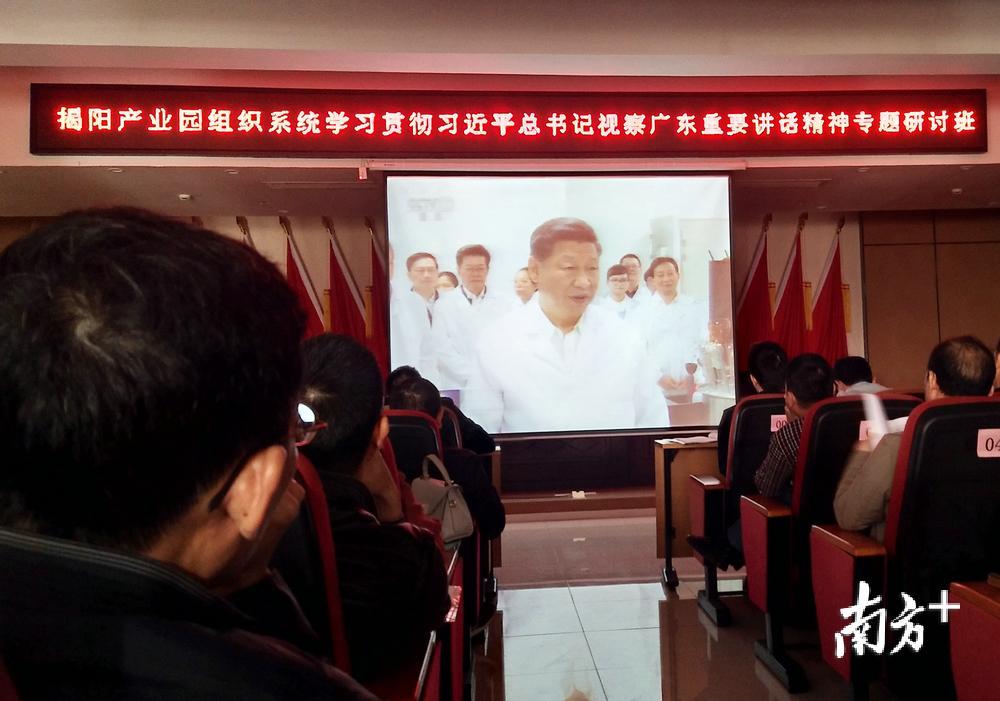 参训党员认真观看习近平总书记视察广东新闻报道。