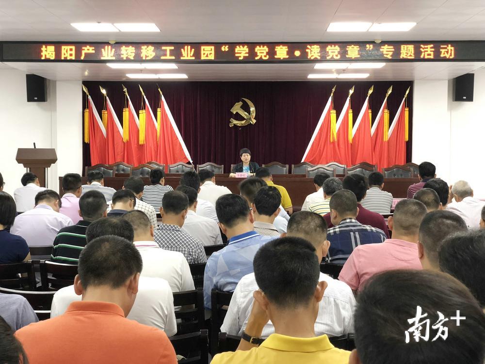 揭阳产业转移工业园党政领导班子每周一带领直属机关党员干部开展党建专题学习。