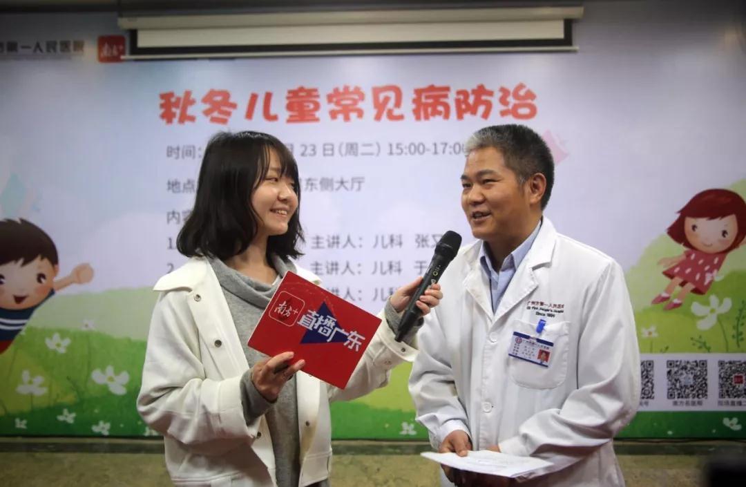 南方日报、南方+记者朱晓枫出镜直播做采访