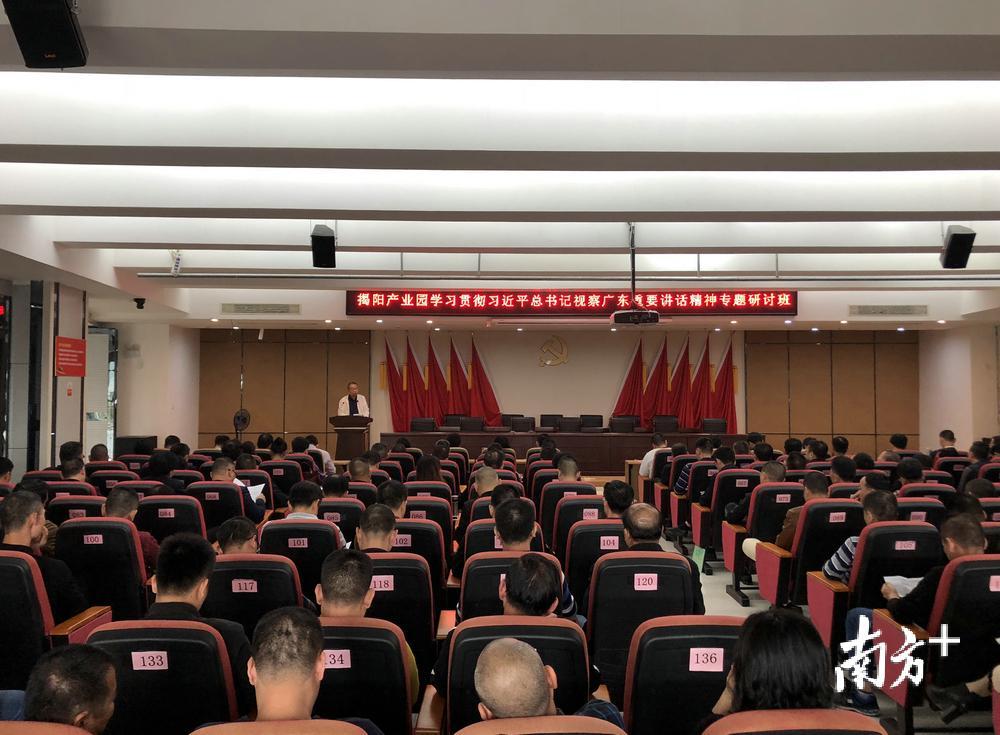 举办学习贯彻习近平总书记视察广东重要讲话精神专题研讨班。