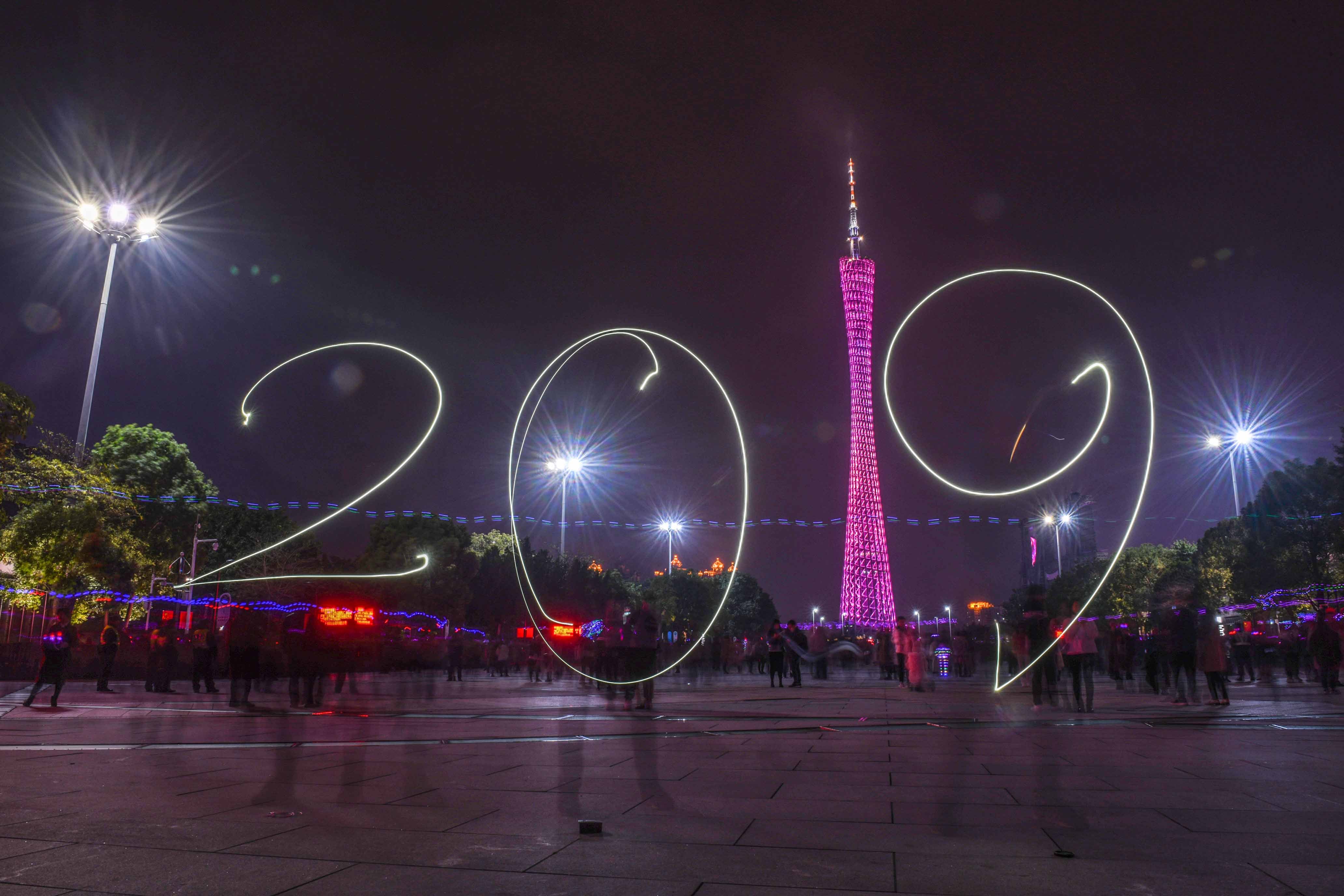 2018年12月31日晚,游客在广州花城广场利用小蛮腰画出2019的字样