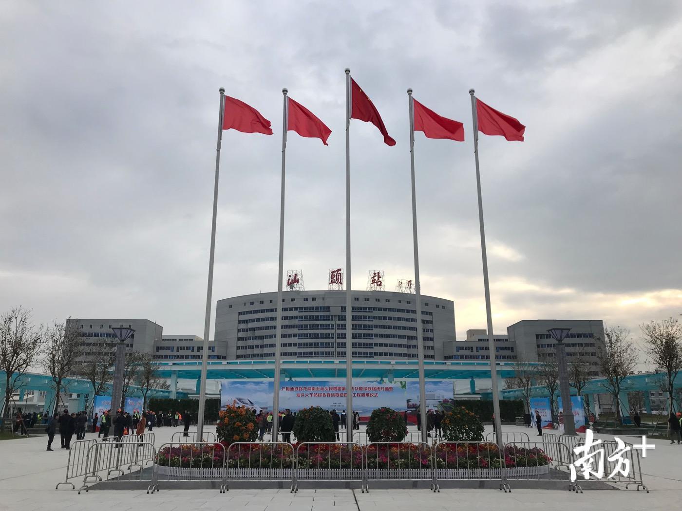 汕头站。