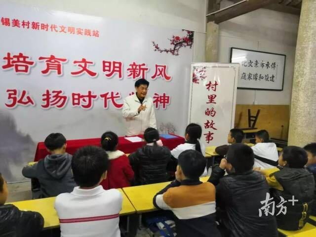 12月29日，在锡美村新时代文明实践站，老干部罗如群为一群孩子讲起了革命老红军罗爱民的故事。