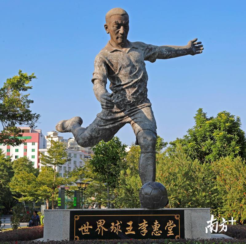 李惠堂世界五大球王图片