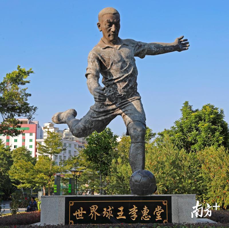 世界球王李惠堂雕像.张炳锋 摄