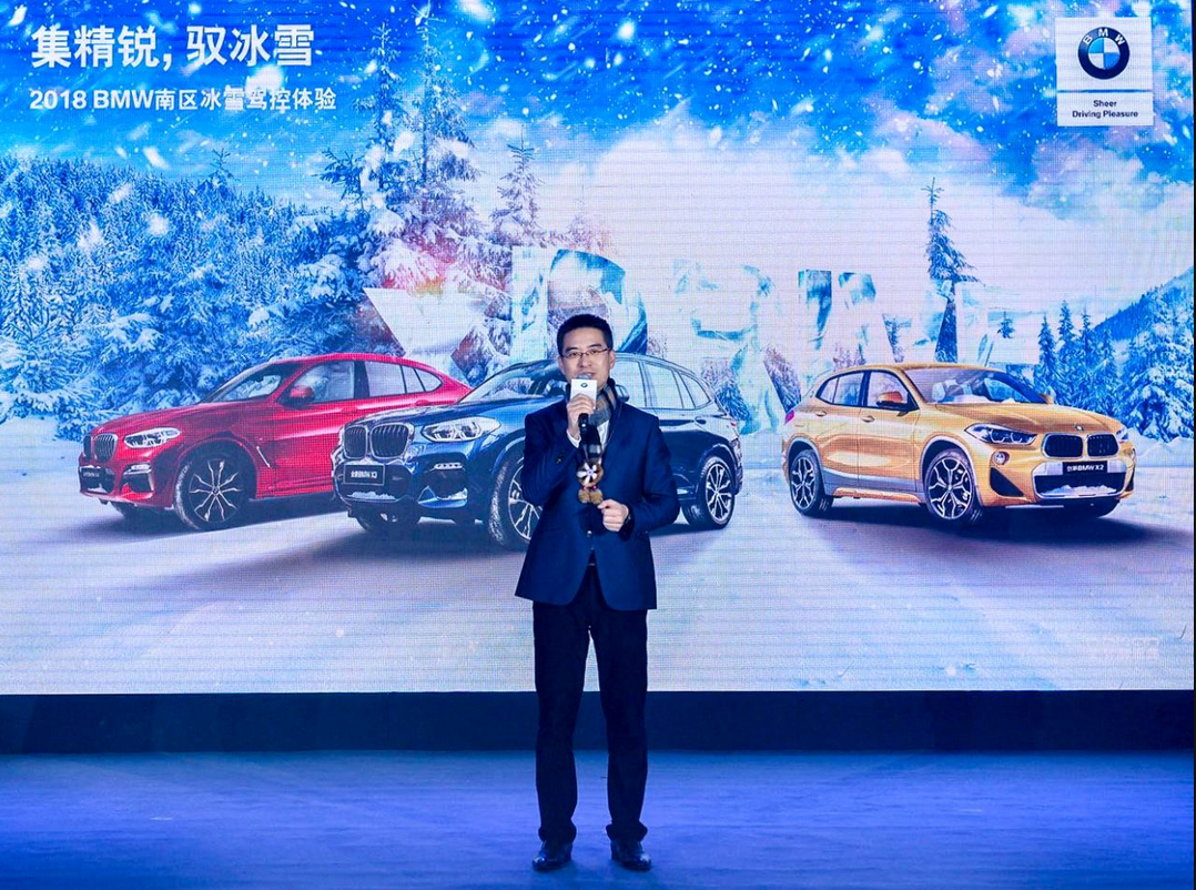 华晨宝马汽车有限公司 南区区域副总裁梁坚