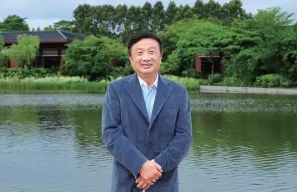 任正非签发华为今年一号文件：网络安全和隐私保护是公司最高纲领_南方plus_南方+
