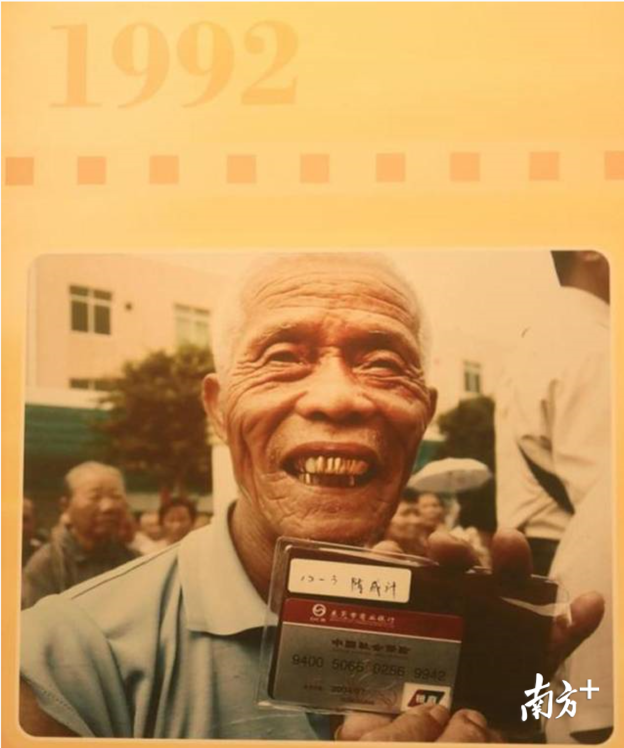 1992年，东莞率先实施医疗保险制度重大改革。南方都市报记者 方光明摄