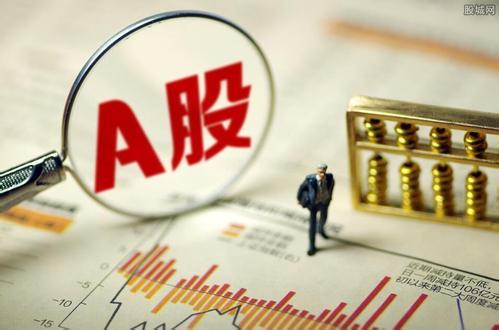 博时策略混合(050012)基金净值_估值_行情走势—天天基金网米兰体育- 米兰体育官方网站- 米兰体育APP下载