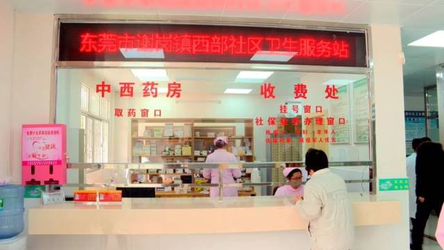 东莞药房:应对疫情的坚实后盾