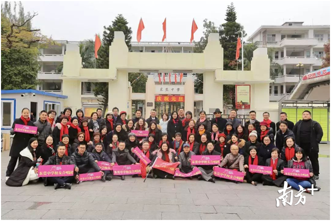 吹响出发的号角