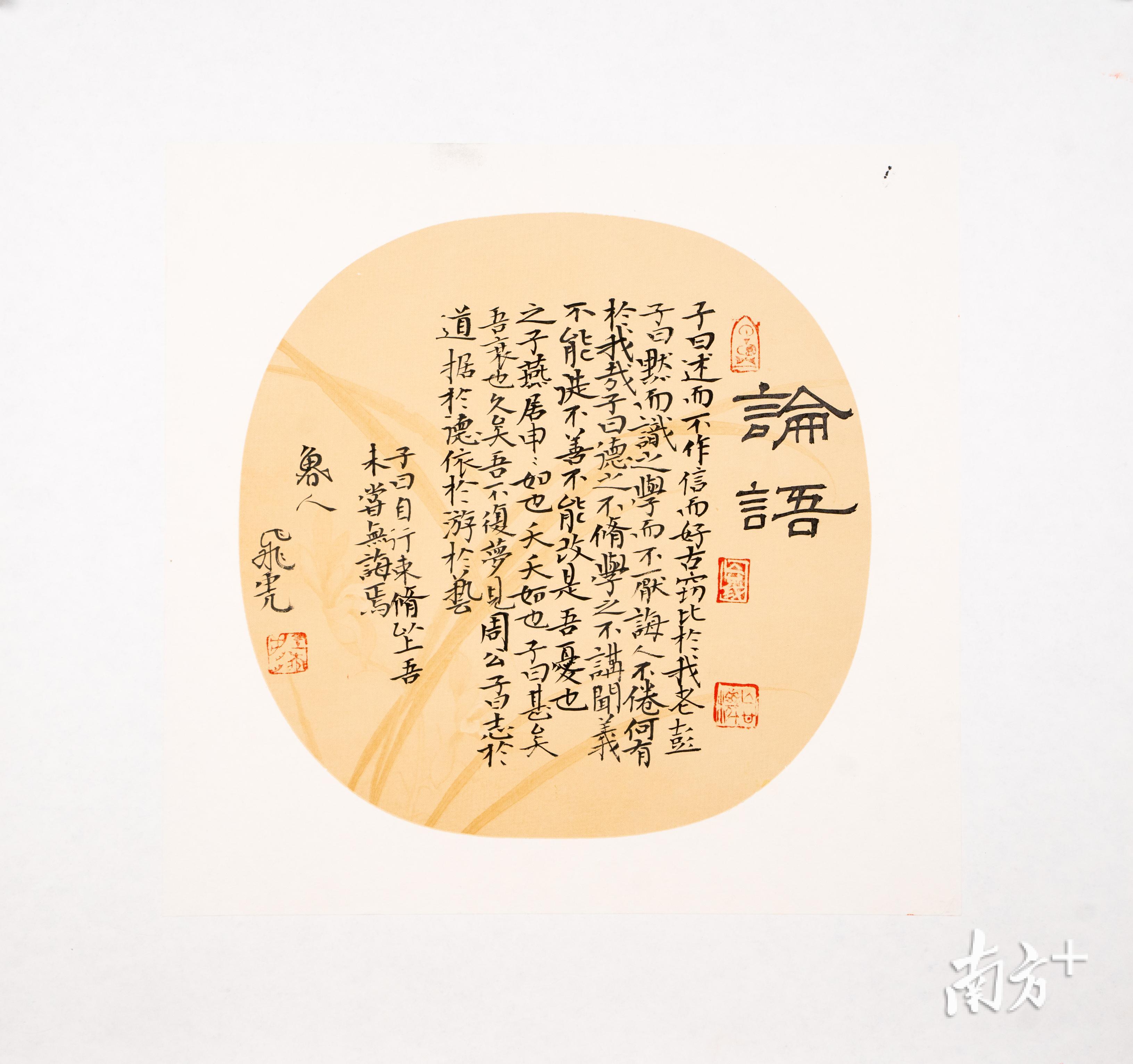 多图翰墨飘香东莞这位书法名家1月5日起展出个人作品