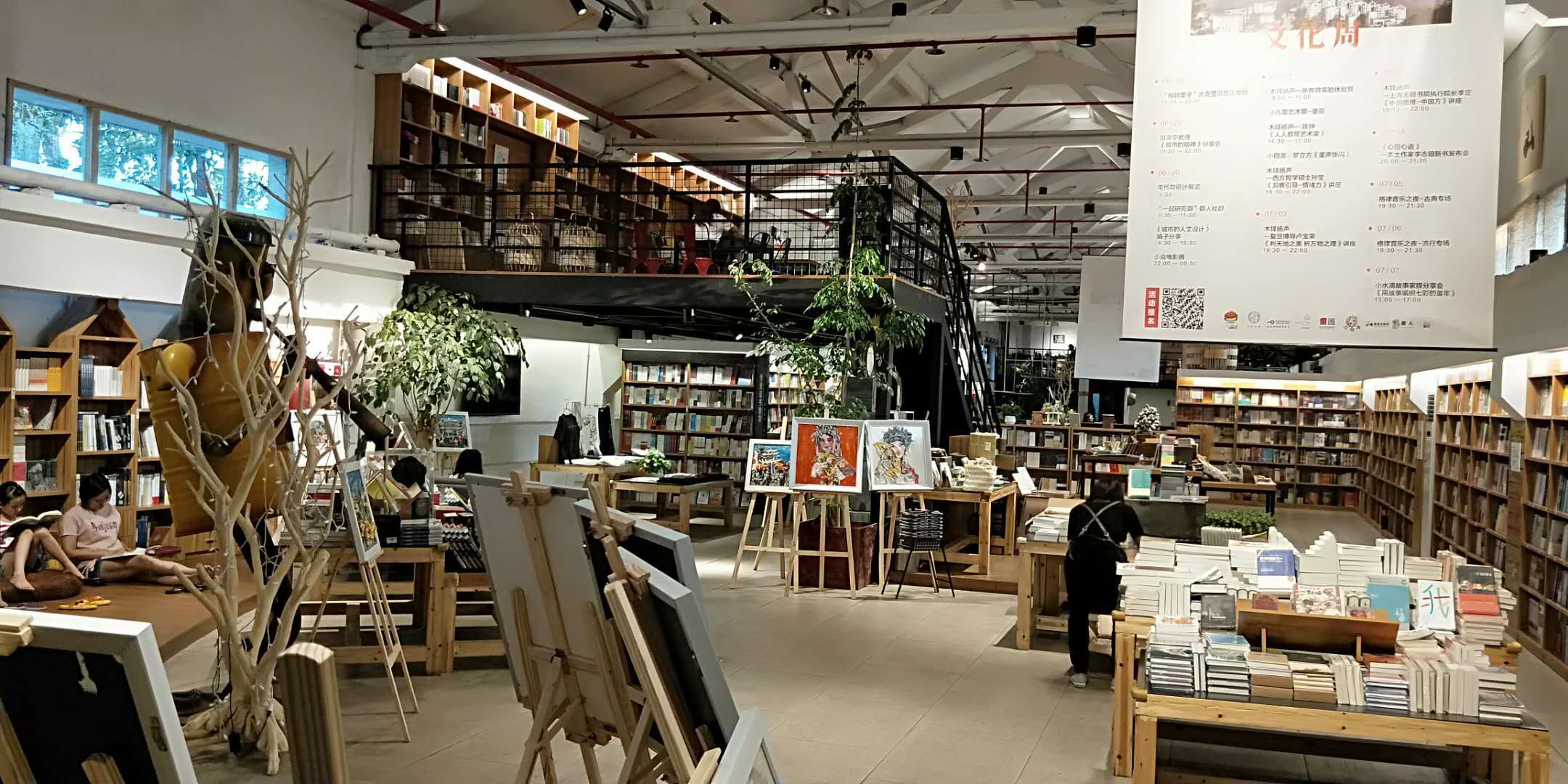 充满文艺创新气息的时间轴书店成了游客市民打卡地点 充满文艺创新气息的时间轴书店成了游客市民打卡地点