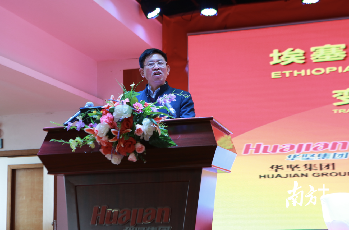 华坚集团董事长张华荣