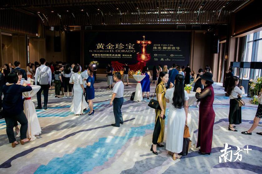 前哥伦布时期黄金珍宝展