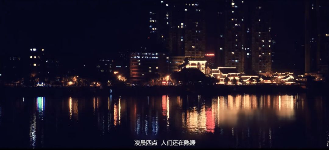 微电影③ | 你见过凌晨4点的高明吗?不睡觉的人在干嘛?