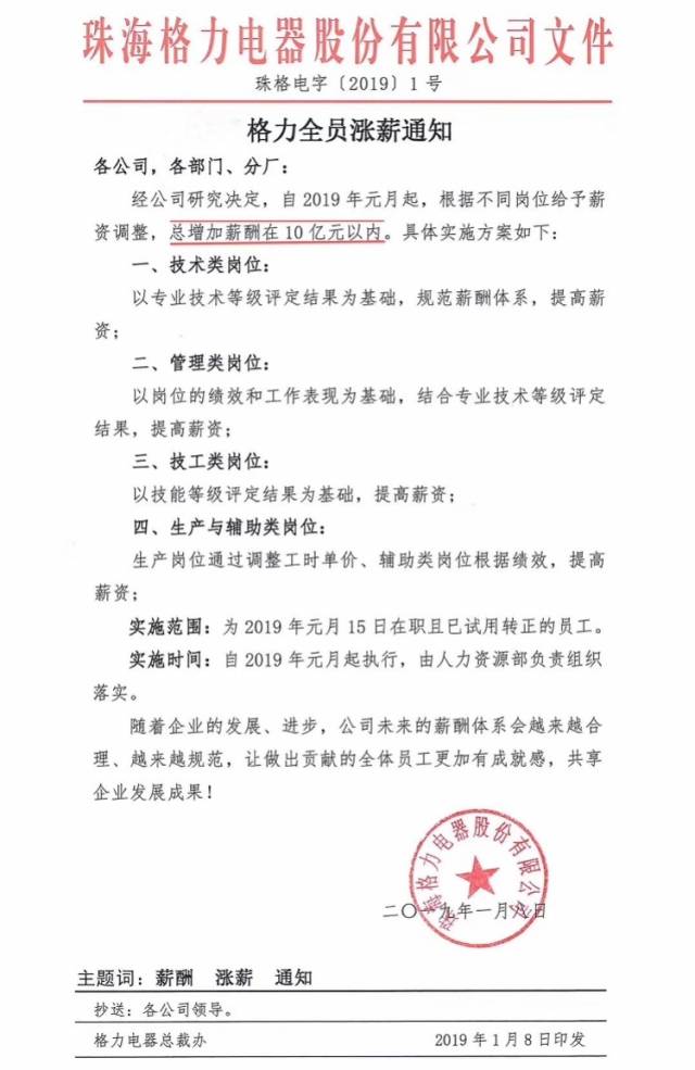 餐饮品牌影响力提升五大策略塑造卓越品牌