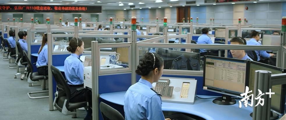 广州公安110报警服务台