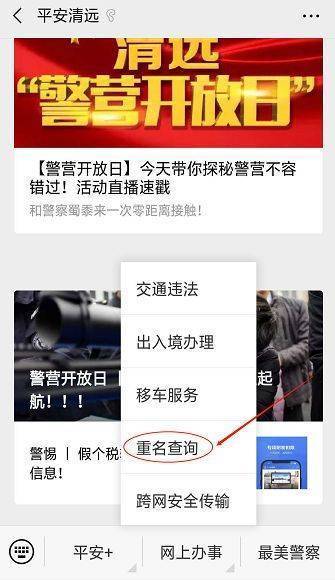 每1000个女孩5个叫 梓晴 18清远新生儿爆款名字还有这些 南方plus 南方 每1000个女孩5个叫 梓晴 18清远新生儿爆款名字还有这些 南方plus 南方